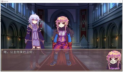 公主卷面官方版