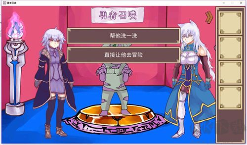 公主卷面官方版