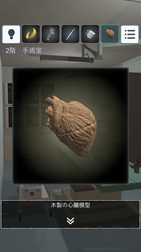 逃脫游戲哀之病院完整版