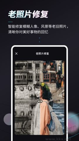 Styler(照片修復(fù))