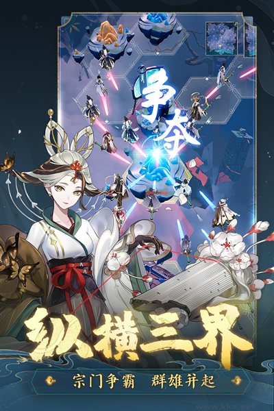 踏風(fēng)行測試服