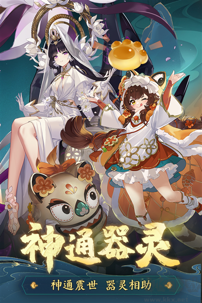 踏風(fēng)行測試服