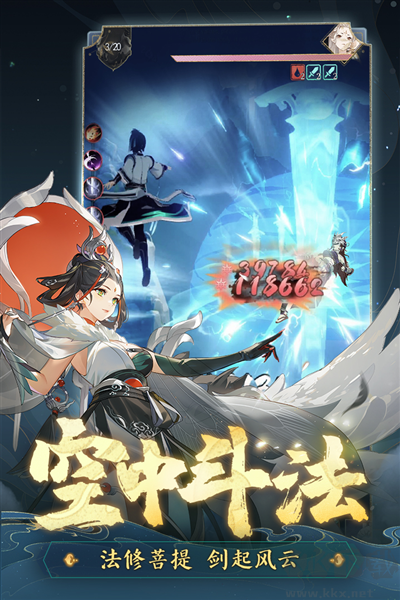 踏風(fēng)行測試服