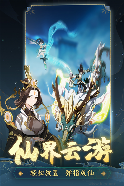 踏風(fēng)行測試服