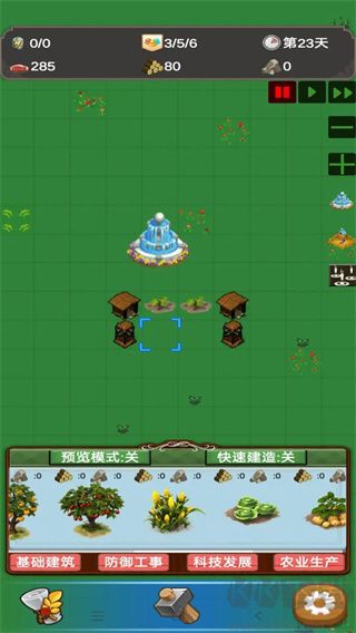 守衛(wèi)綠洲復(fù)古版