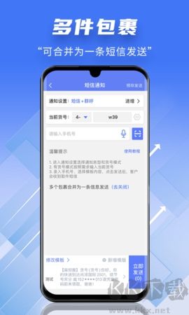 快遞員小扁擔(dān)最新版