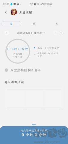 三星游戲插件官網(wǎng)版