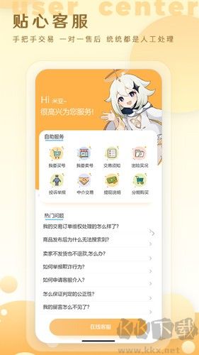 星河代售安卓官網版