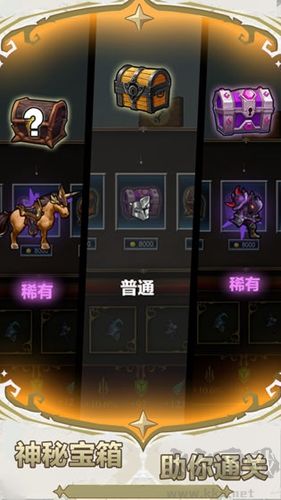 勇敢者戰(zhàn)爭官方版