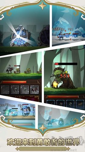 勇敢者戰(zhàn)爭官方版