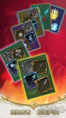 勇敢者戰(zhàn)爭官方版