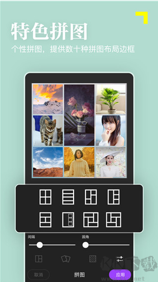 美顏P圖濾鏡相機(jī)安卓版