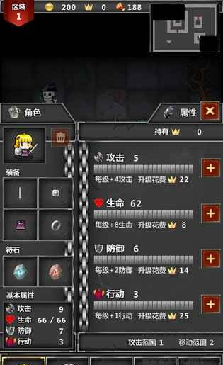 迷你地下城傳奇安卓版