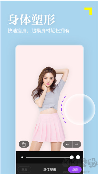 美顏P圖濾鏡相機(jī)安卓版