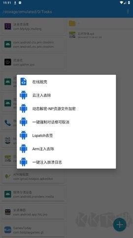 饑荒mod安裝工具