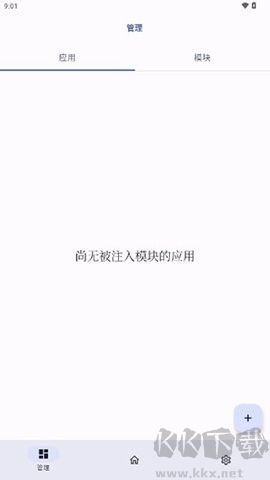 ONPatch框架官網(wǎng)版