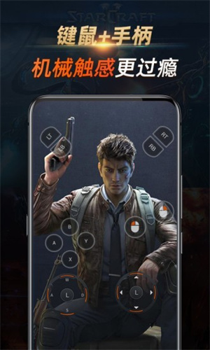 七彩云游戲app破解版