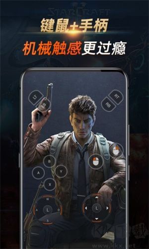 七彩云游戲app破解版