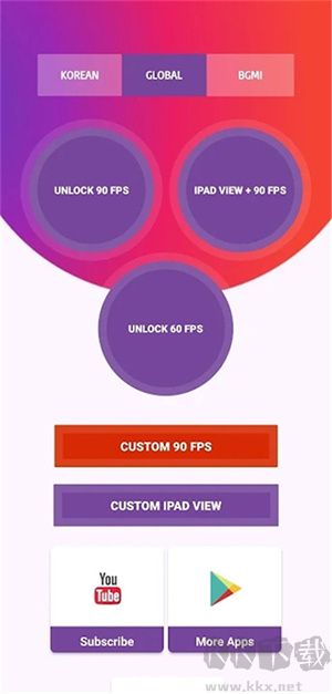 90FPS(畫質(zhì)助手)