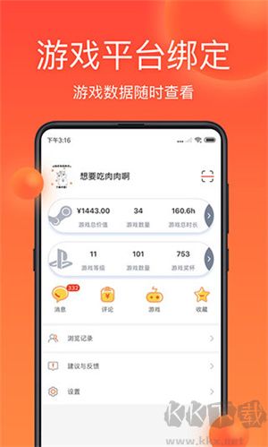 游俠網(wǎng)最新版