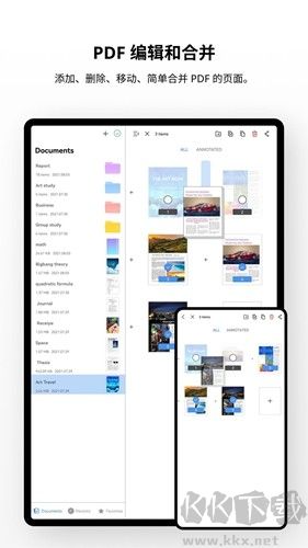 flexcil筆記破解版