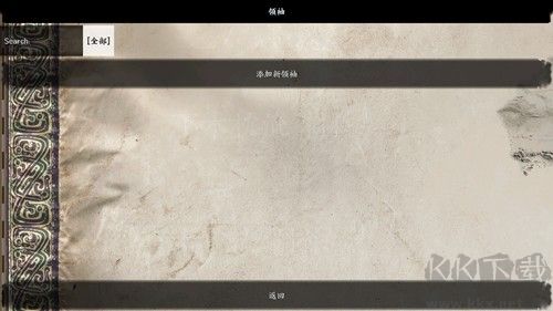 三國天下歸心金幣不減反增版