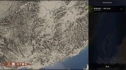 三國天下歸心金幣不減反增版