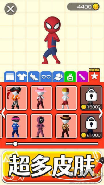 畫把武器無限金幣版