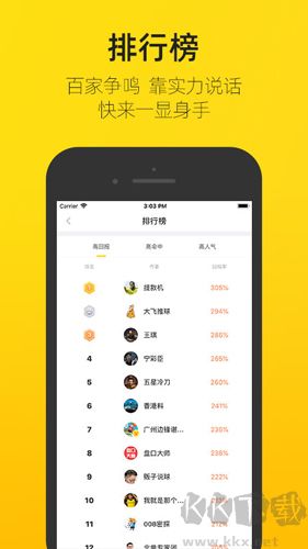 賽酷體育直播手機版