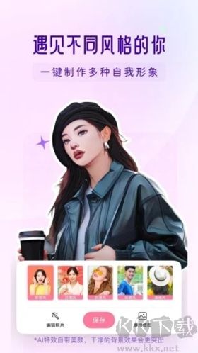 你我當(dāng)年照片修復(fù)免費(fèi)版