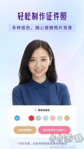 你我當(dāng)年照片修復(fù)免費(fèi)版