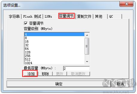 PPP(專業(yè)U盤修復工具)