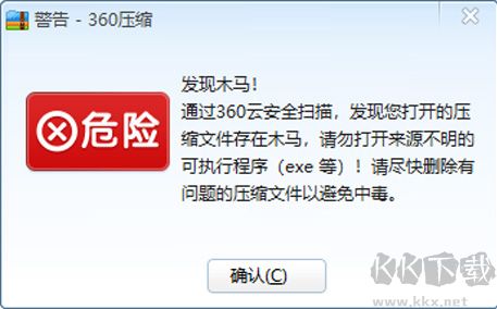 PPP(專業(yè)U盤修復工具)