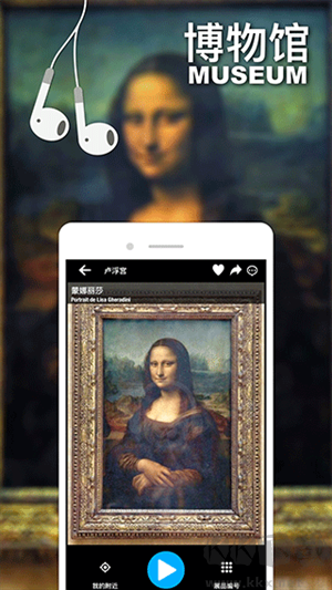 袋導(dǎo)游app破解版