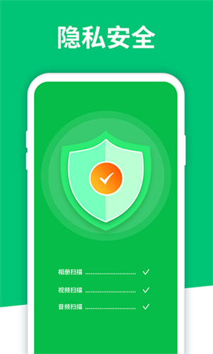 手機(jī)數(shù)據(jù)恢復(fù)大師app無廣告版