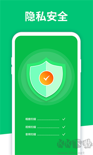 手機(jī)數(shù)據(jù)恢復(fù)大師app無廣告版