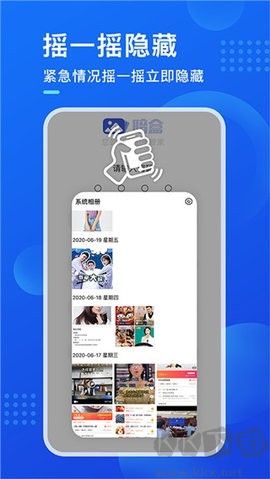 暗盒隱藏免費版