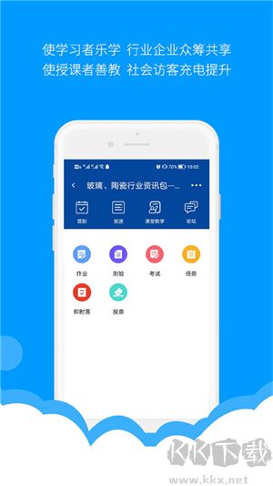 微知庫app學(xué)生版
