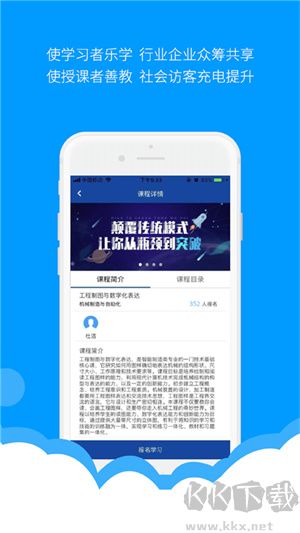 微知庫app學(xué)生版