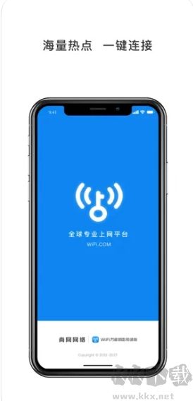 WIFI萬能鎖精簡版