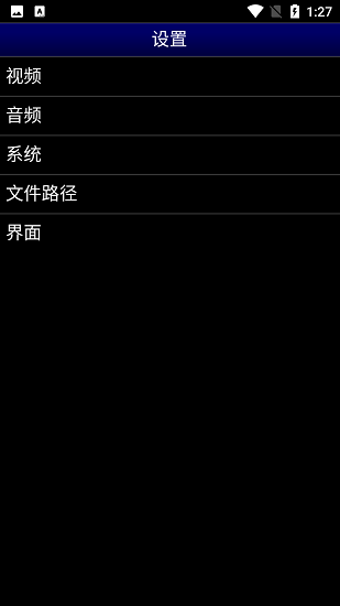 MD.emu模擬器app專業(yè)版