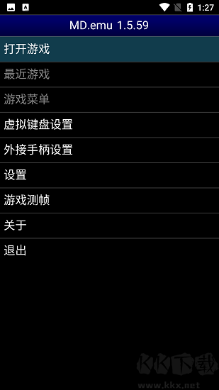 MD.emu模擬器app專業(yè)版