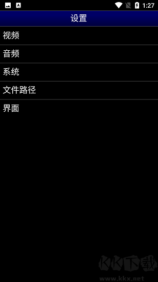 MD.emu模擬器app專業(yè)版