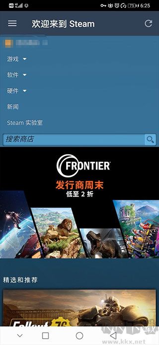 Steam手機版