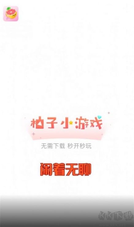 9k9k手游平臺官網(wǎng)版