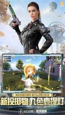 保時捷直裝免費版