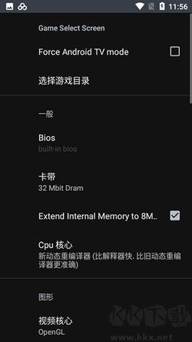 Yaba Sanshiro高級版