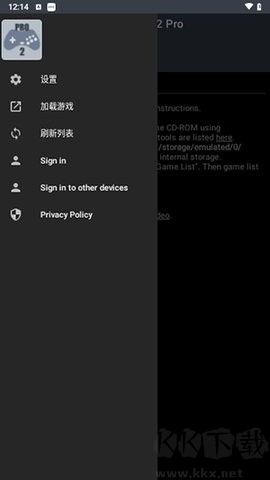 Yaba Sanshiro高級版