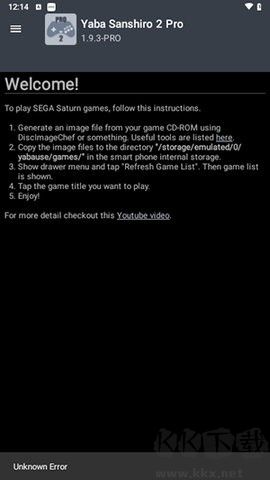 Yaba Sanshiro高級版