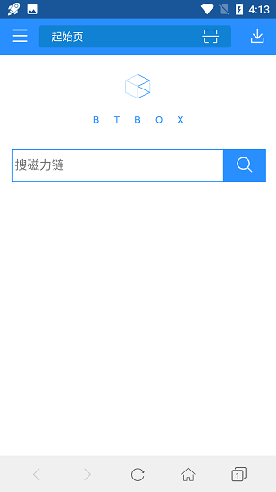 BT螞蟻磁力搜索app安卓版
